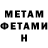 КЕТАМИН VHQ Safaa Baha