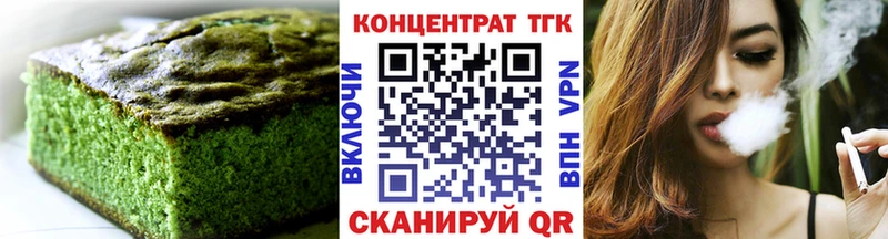 Canna-Cookies конопля  Каргат 