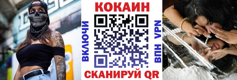 Кокаин Fish Scale купить наркотик Каргат