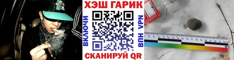ГАШИШ гарик  как найти наркотики  Каргат 