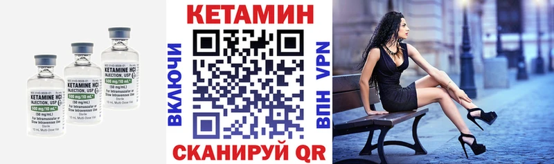 Кетамин ketamine Каргат
