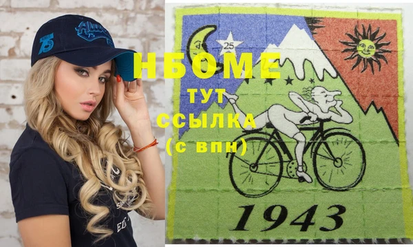 ПСИЛОЦИБИНОВЫЕ ГРИБЫ Алексеевка