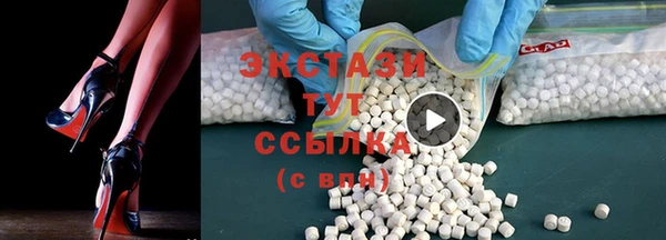 ПСИЛОЦИБИНОВЫЕ ГРИБЫ Алексеевка