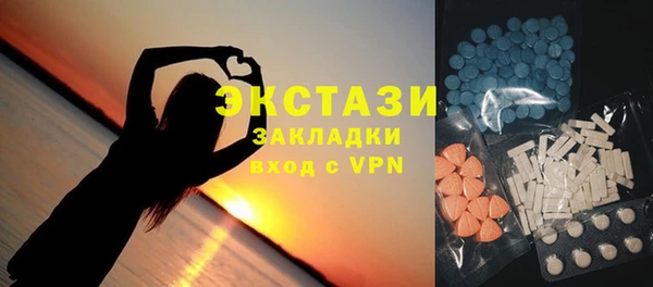 ПСИЛОЦИБИНОВЫЕ ГРИБЫ Алексеевка