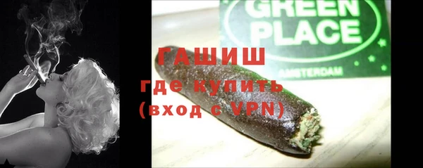 ПСИЛОЦИБИНОВЫЕ ГРИБЫ Алексеевка