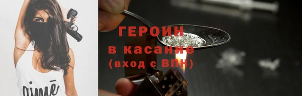 героин Алексин