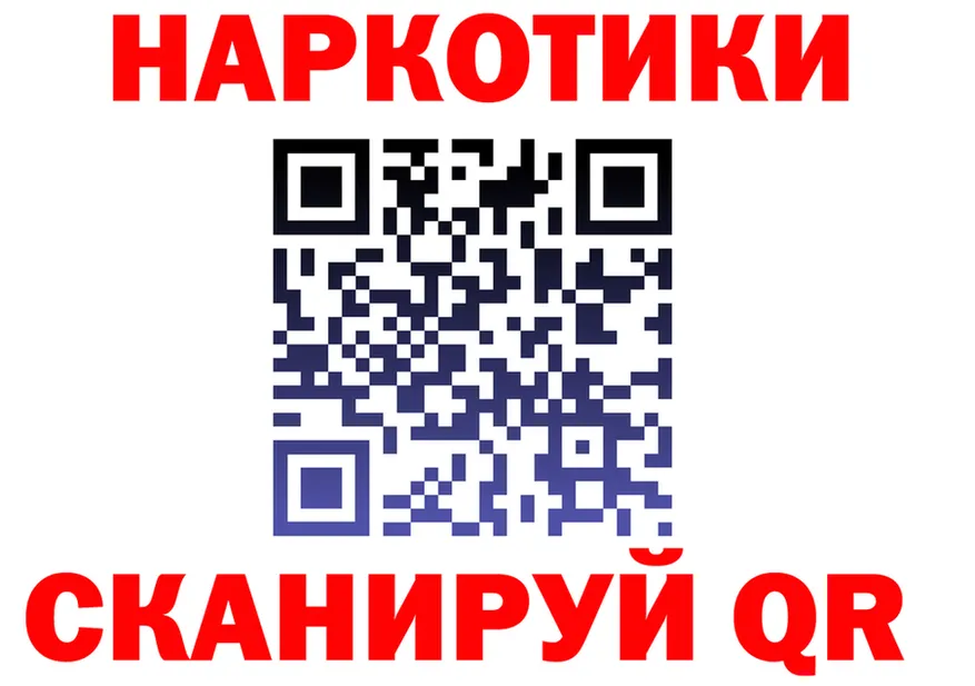 АМФ 98% зеркало площадка гидра Каргат