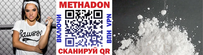 Метадон белоснежный  мега tor  Каргат  закладка 