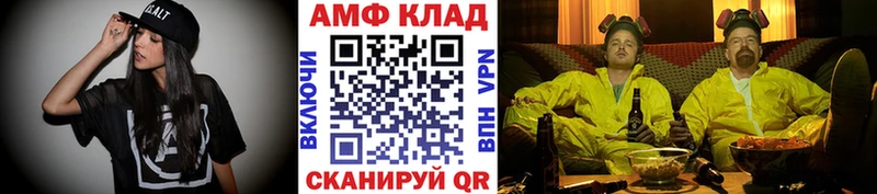 Метамфетамин винт  Каргат 