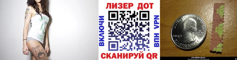 Наркотические марки 1500мкг  Каргат 