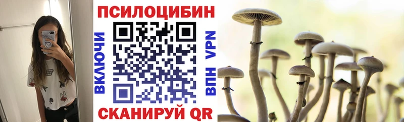 Галлюциногенные грибы прущие грибы цены наркотик Каргат