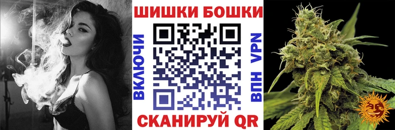 МАРИХУАНА планчик  Каргат 